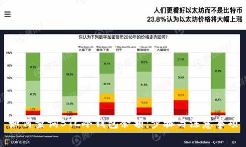 如何查询BTC冷钱包余额：步骤与注意事项